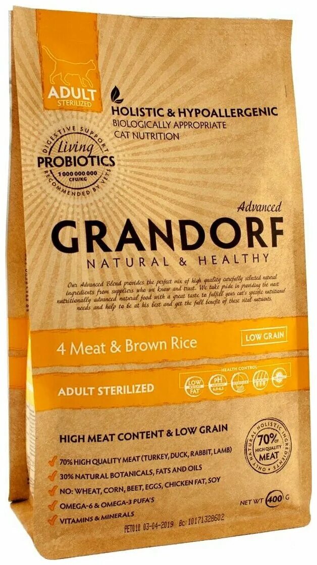 грандорф корм для кошек стерилизованных. Grandorf для кошек стерилизованных 2 кг. грандорф для кошек индейка с рисом. грандорф ягненок состав. грандорф для кошек стерилизованных отзывы сухой.