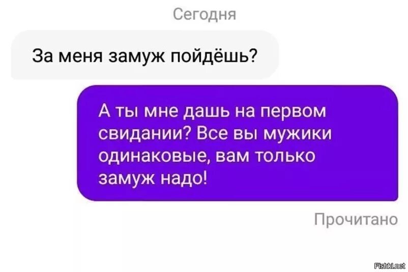 Сайт знакомств переписка в москве без регистрации. Статусы чтобы познакомиться с парнем. С мужчинами не Знакомлюсь я замужем картинки.