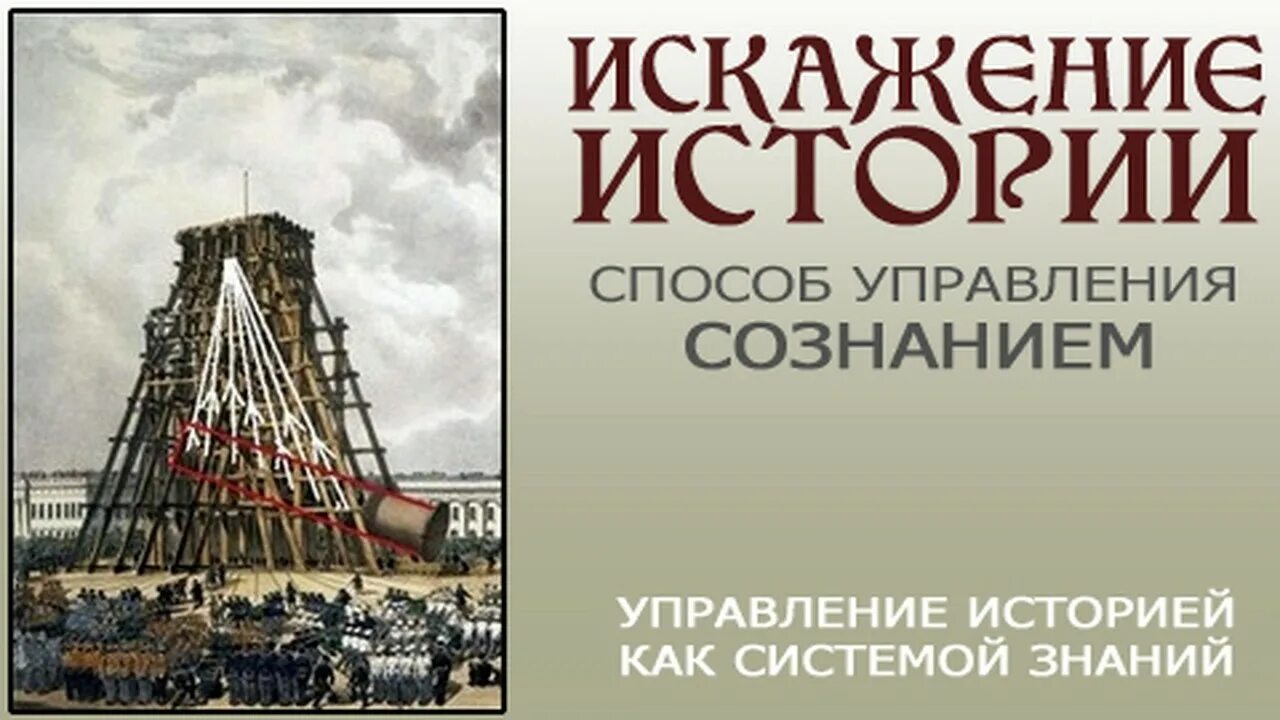 Изучаю историю мировую