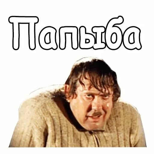 3 из городка. Стоянов городок фото. Городок 3 ведущий. Передача городок "потерял". 3 из городка.