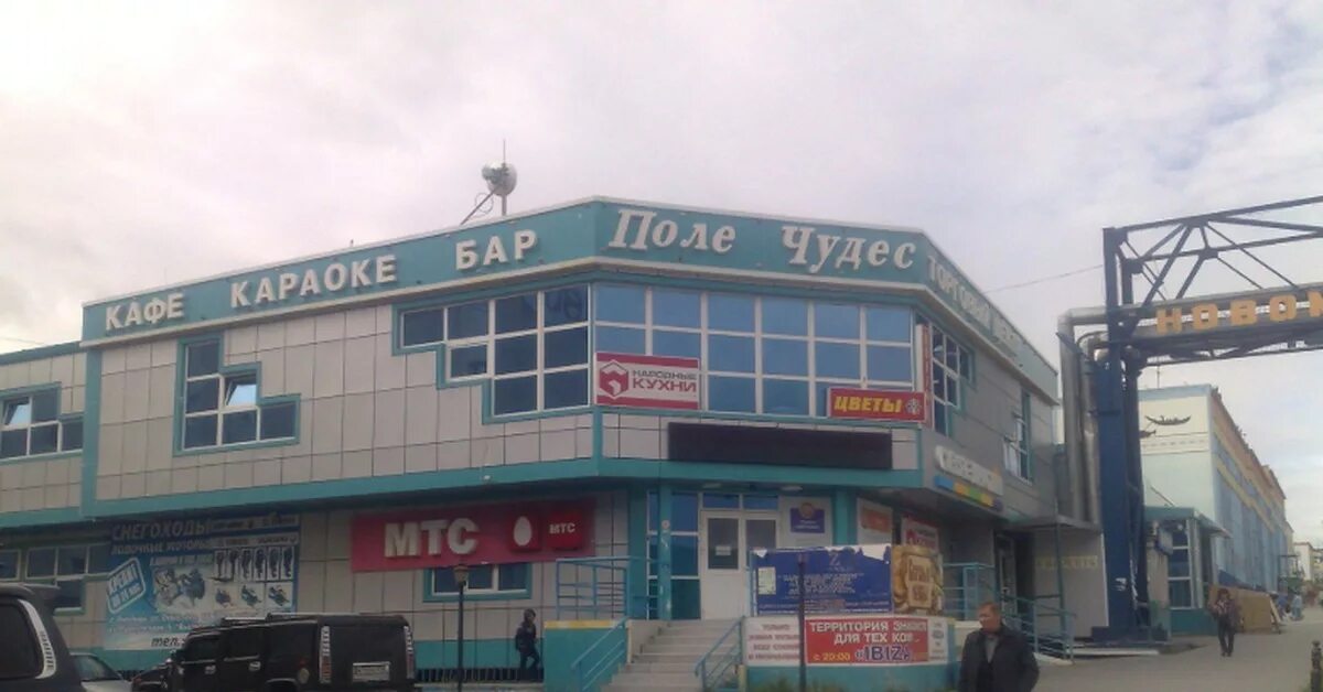 Автомагазин. Профиль пользователя на Авито