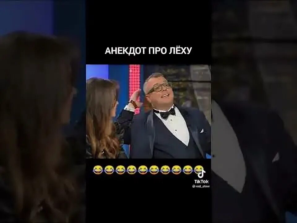 Про леху и папу римского видео. Папа римский прикол. Анекдот про лёху и папу римского. Про леху и папу римского видео. Кароль юзеф войтыла папа римский.