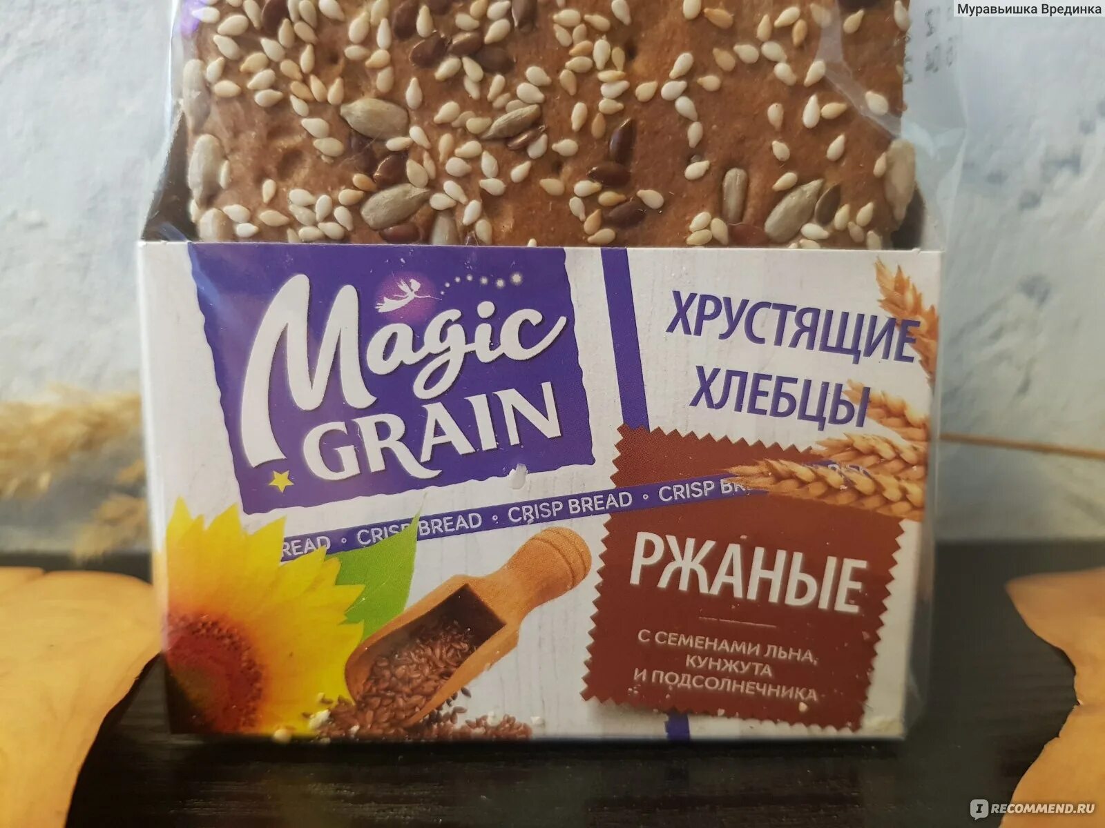 Magic grain. Хлебцы Magic Grain. Хлебцы ржаные с семечками Magic Grain. 2 Хлебца. Хлебцы Magic Grain ржаные к/п 160г.