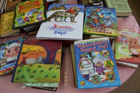 Книжная 200