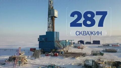 русгазбурение