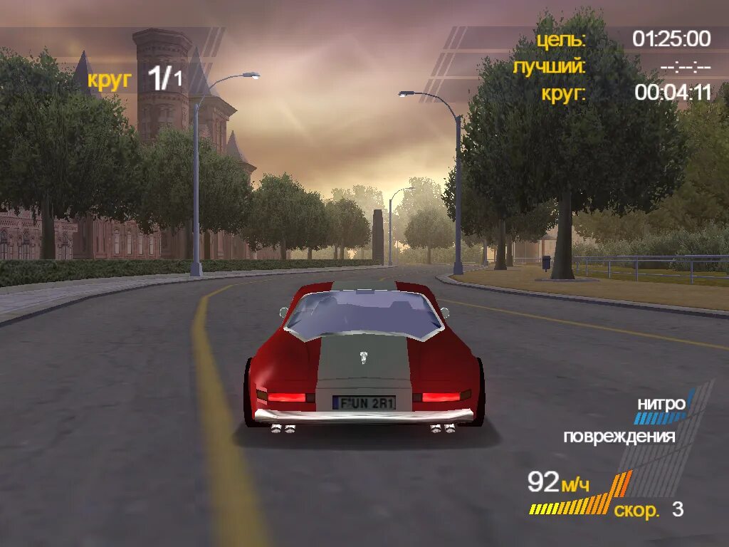 London racing. London racing