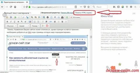 Время проведенное в ссылке