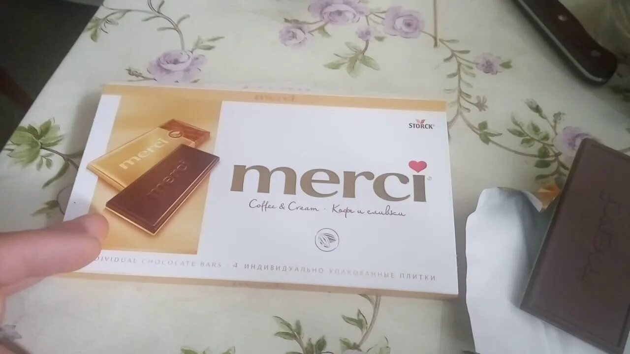 Мерси сколько грамм. Мерси 100 грамм. Merci 100 гр. Мерси 250 грамм размер. Шоколад мерси размер шоколадки.