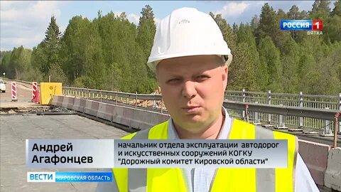 42.11 строительство автомобильных дорог и автомагистралей