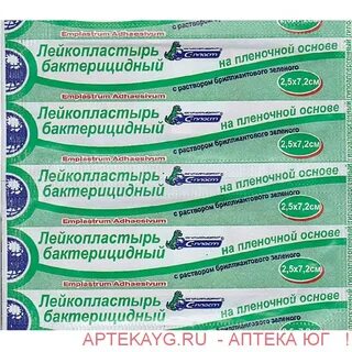 Тест укажите для чего используется лейкопластырь бактерицидный