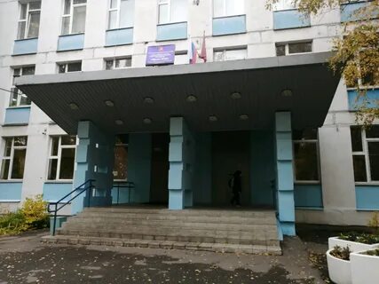 Государственное учреждение 14