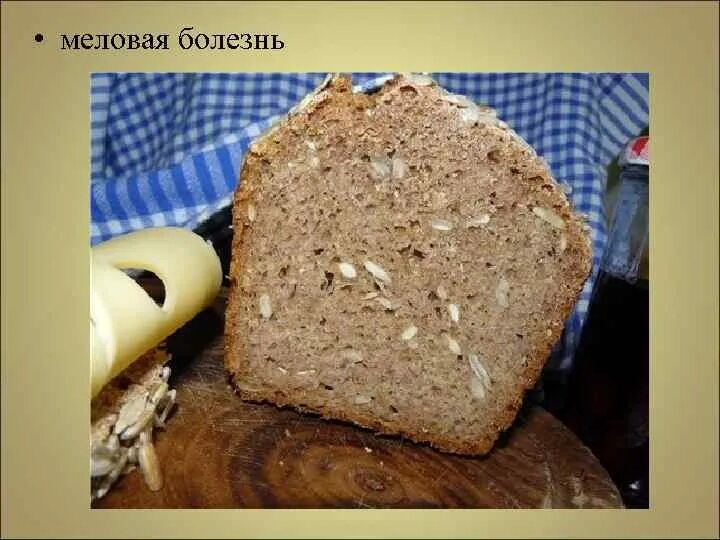 Почему хлеб становится липким. Меловая болезнь хлеба. картофельная болезнь хлеба. картофельная плесень в хлебе. хлебная палочка в хлебе.