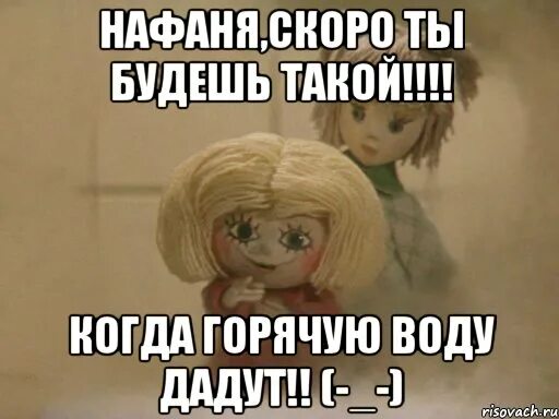 Ура. Нафаня прикол. Наконец дали воду. Парк снежных обезьян джигокудани. Наконец дали воду.