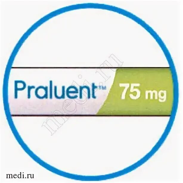 Пралуэнт цена. Пралуэнт 75 мг. Пралуэнт 300 мг. Пралуэнт 150 мг размер.