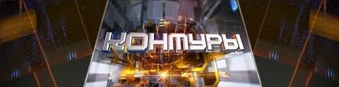 Онт передачи на неделю
