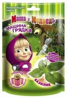 Расти м