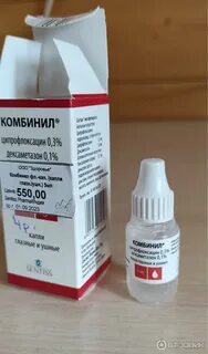 Комбинит капли в уши