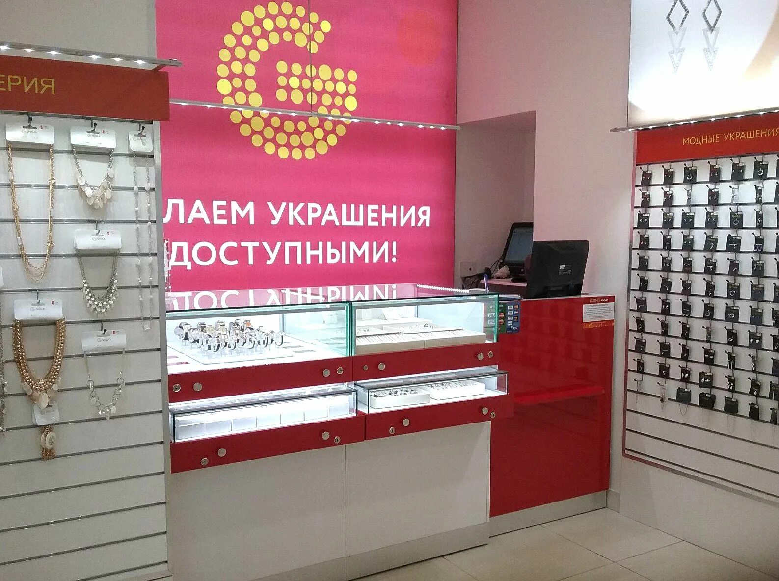 Золотой 585 березники. 585 золотой березники. Ювелирный магазин березники. Куединский магазин березники. Березники, ул.