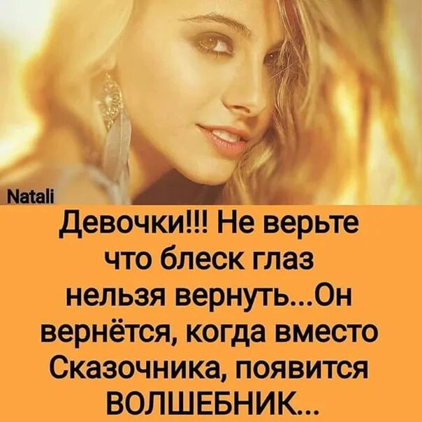 В глазах нельзя песня. Читать в темноте. Писать нельзя молчать книга. В глазах нельзя песня. Утопаю в нежности твоей.