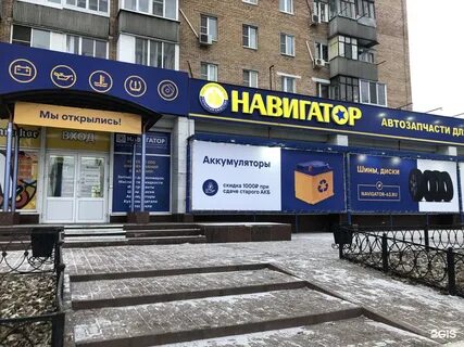 Ул ярославская 61