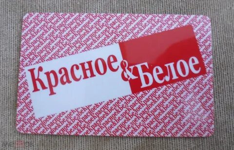 Красное и белое коты