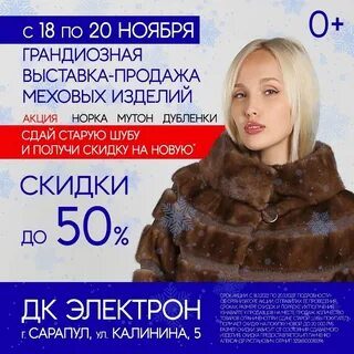 Подслушано в дк продаю