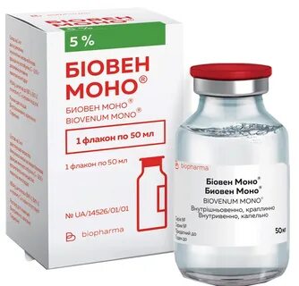 Иммуноглобулин человеческий 25 мл