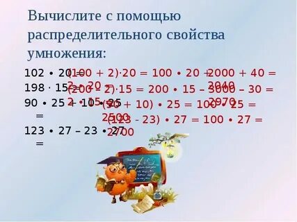 Сколько будет 23 т