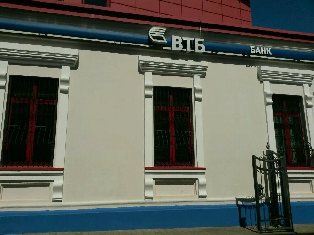 Втб банк график. График работы втб банка. Могилев ленинская улица, 34. Банк втб москва. Ул ленинская 54.