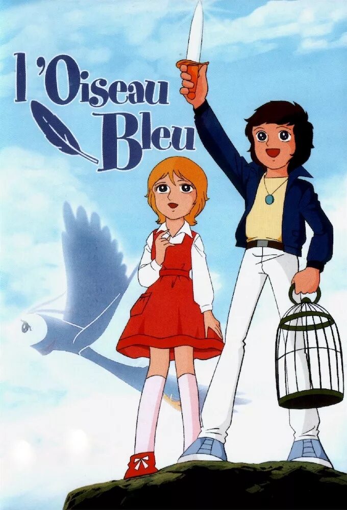 Un oiseau l oiseau. Maeterlinck&#039;s blue bird: tyltyl and mytyl&#039;s adventurous journey. l,oiseau кукла укротительница птиц. l&#039;oiseau bleu meterlink картинки из книги. le roi et l&#039;oiseau drawing.