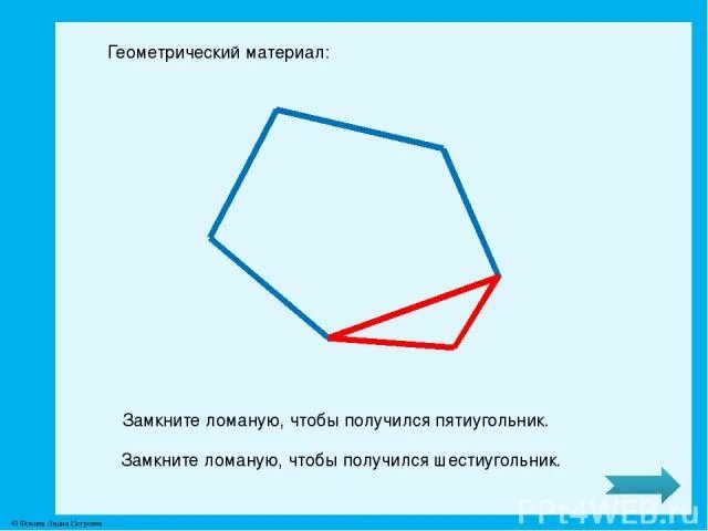 2 так как в ней. 2 так как в ней