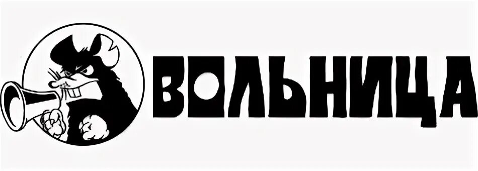Крыса 18