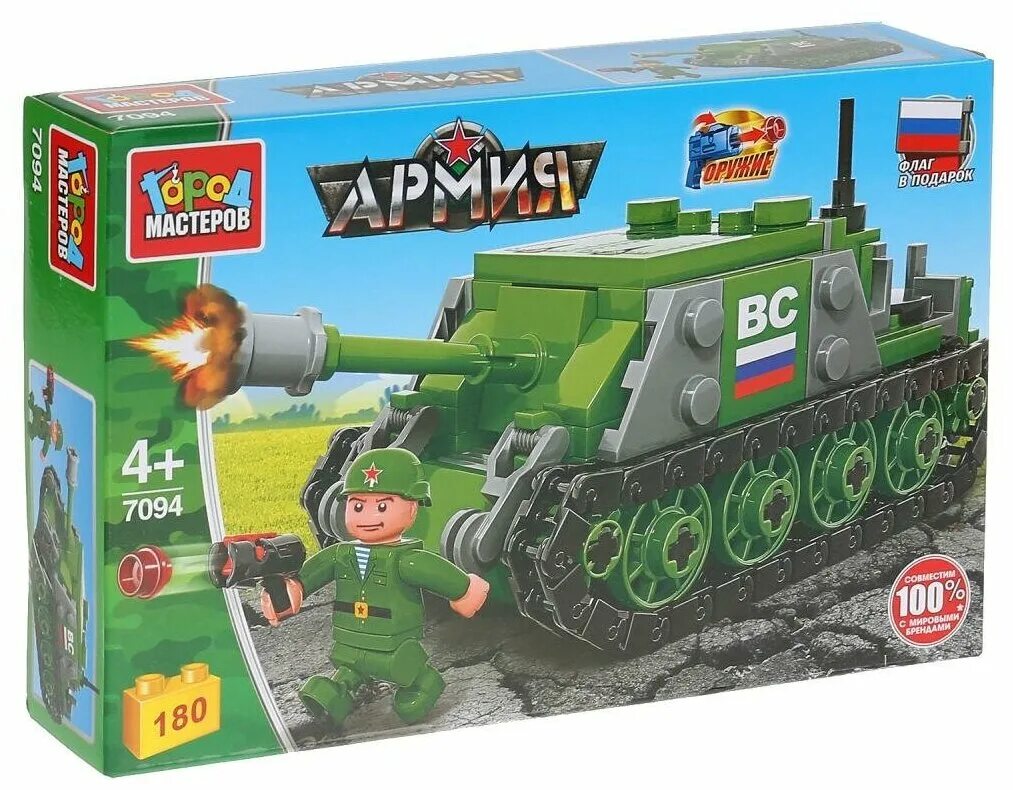 конструктор город мастеров армия уаз-452. 70044-js338636 конструктор танк 3в1, 117 дет. город мастеров конструктор. город мастеров танк. лего город мастеров танк тигр.