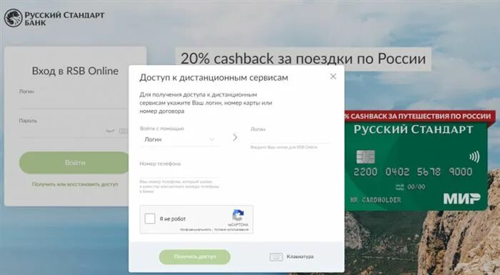 Т банк войти по карте. Как войти в интернет банк. Мастер счет для чего. Т банк войти по карте. Visa debit карта.