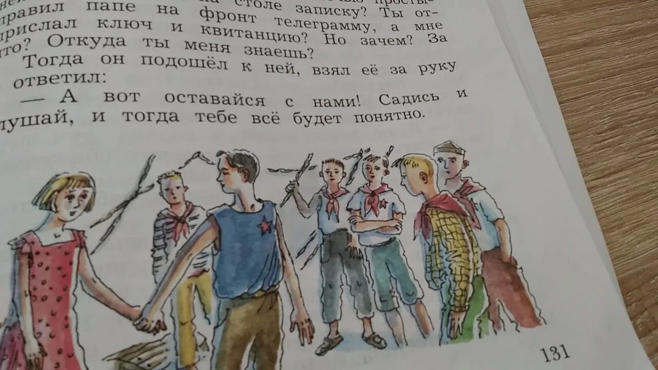 Почему и его команда. Почему и его команда. Почему и его команда. Почему и его команда. Почему и его команда.