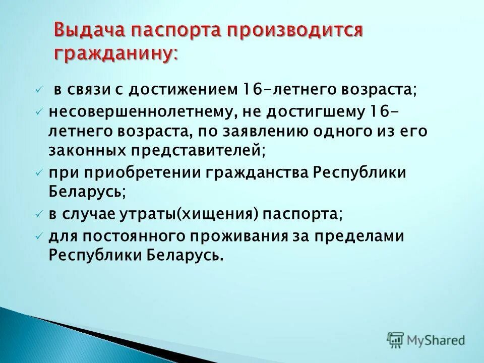 Документ удостоверяющий полномочия законного представителя. Документ подтверждающий полномочия законного представителя ребенка. Документ удостоверяющий личность законного представителя ребенка. Документ удостоверяющий личность законного представителя. Документ удостоверяющий личность законного представителя.