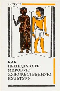 Мхк химик