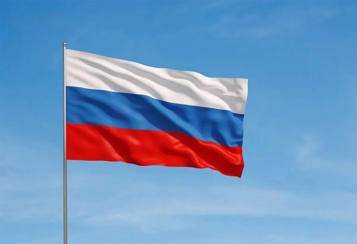 Флаги р ф