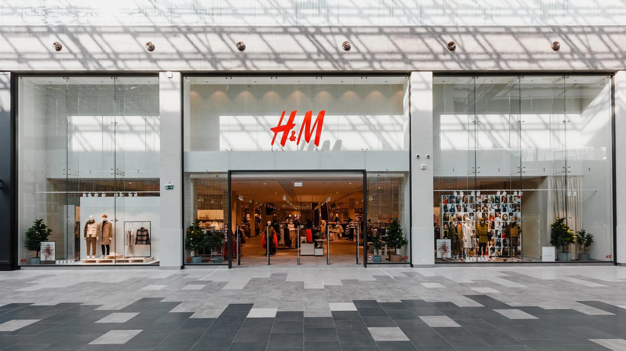 H store. Мега теплый стан HM. Мега теплый стан магазин h m. Открытие h&m меге теплый стан-. H M Home мега теплый стан.