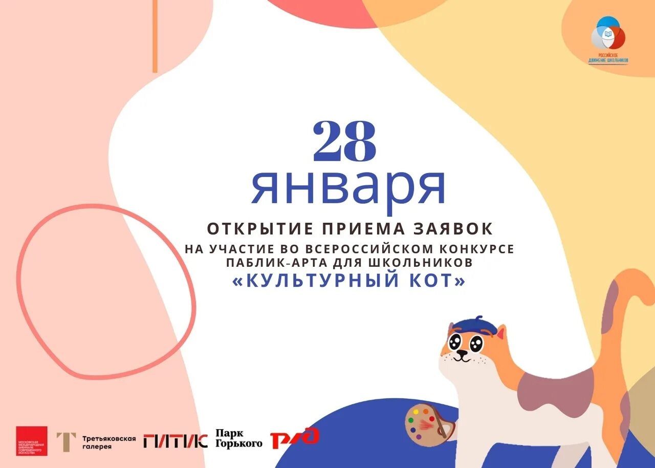 Стихи про домашних кошек. Культурный кот нежное это текст. Культурный кот нежное это текст. Культурный кот. Культурный кот нежное это текст.