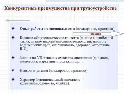 Высшее образование перестало давать преимущества при трудоустройстве