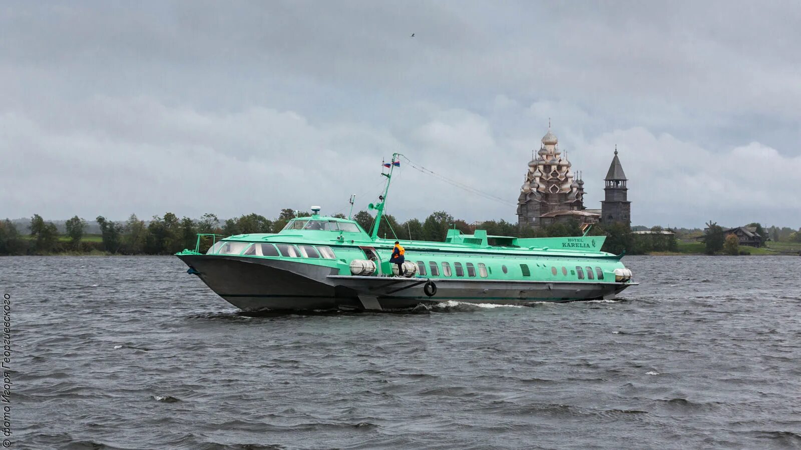 Билеты на метеор в кижи из петрозаводска. Метеор петрозаводск кижи. маршрут петрозаводск кижи на метеоре. метеор кижи из петрозаводска. остров кижи карелия на метеоре.