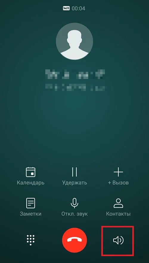 Как включить громкую сая. Значок громкой связи андроид. Громкая связь значок на смартфоне. Включить громкую связь на телефоне. Включи звонок погромче