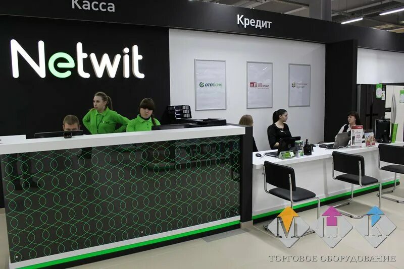 NETWIT Липецк. NETWIT Липецк логотип. Нетвит Липецк каталог. Интернет магазин Нетвит в Липецке. Net wit