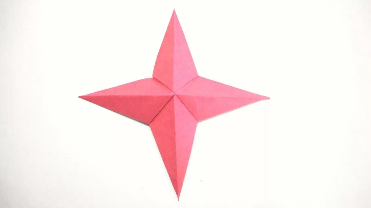 Оригами звезда четырехконечная. Объемная звезда. Четырехконечная звезда. Объемная звезда из бумаги.