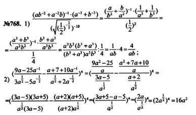Готовые домашние задания (ГДЗ) по Алгебре 10-11 класс