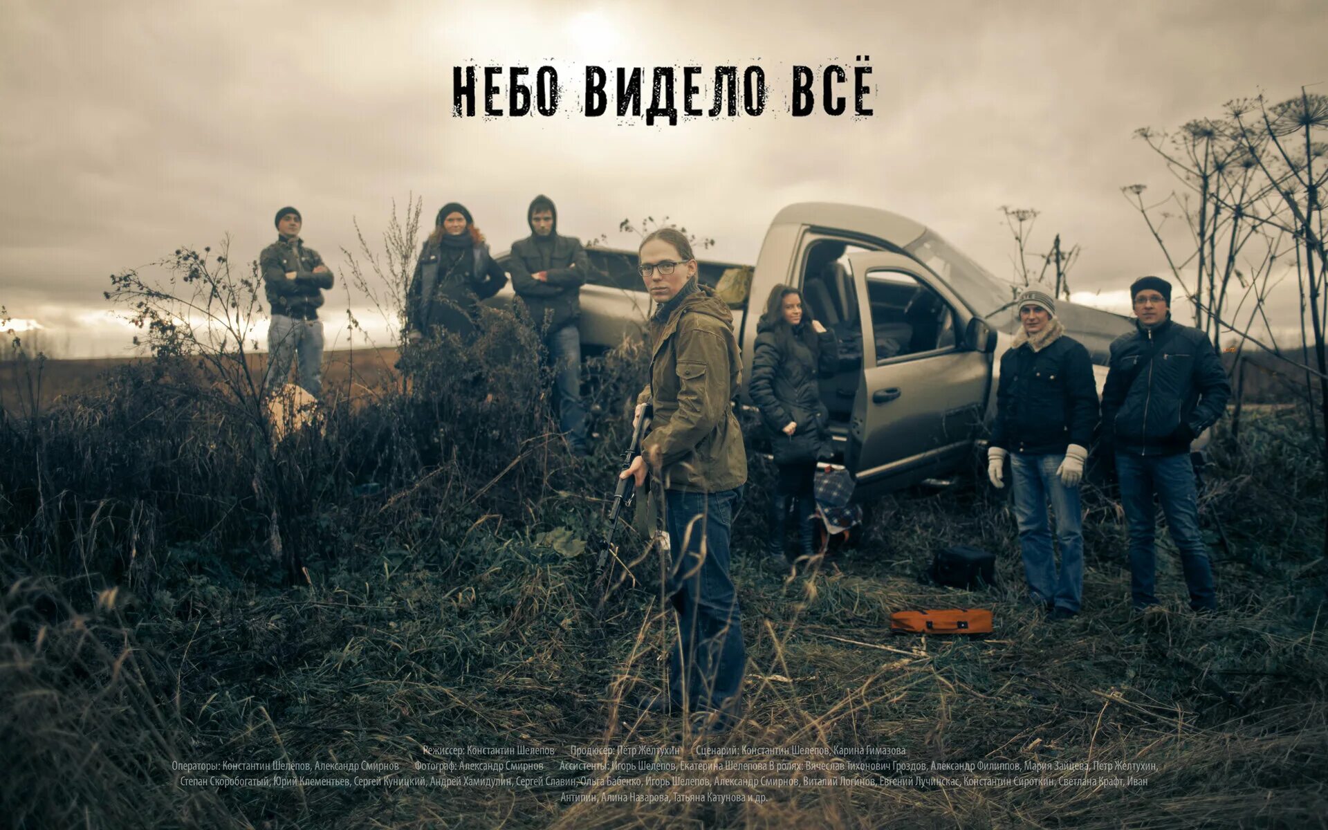 небосводы стихи. небо все видит небо все знает. стихия воздуха девушка. небо все видит небо все знает. бог всё видит бог всё знает.