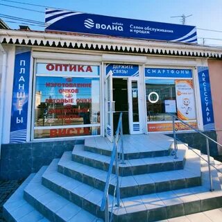 Индекс бахчисарая