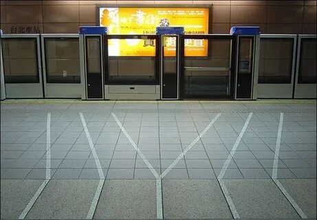 Метро забор
