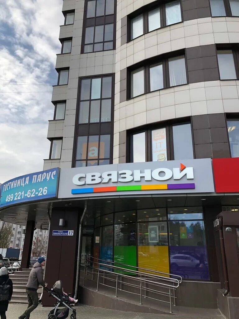 мкр юбилейный королев ул пионерская 8/10. пионерская, 4. московская область, г. мфц юбилейный королев. городская поликлиника, филиал юбилейный, королёв.